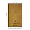 Chhurpi Wood Print